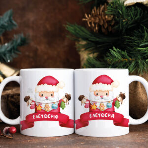 Κούπα 11oz “Αγ. Βασίλης γιρλάντα”