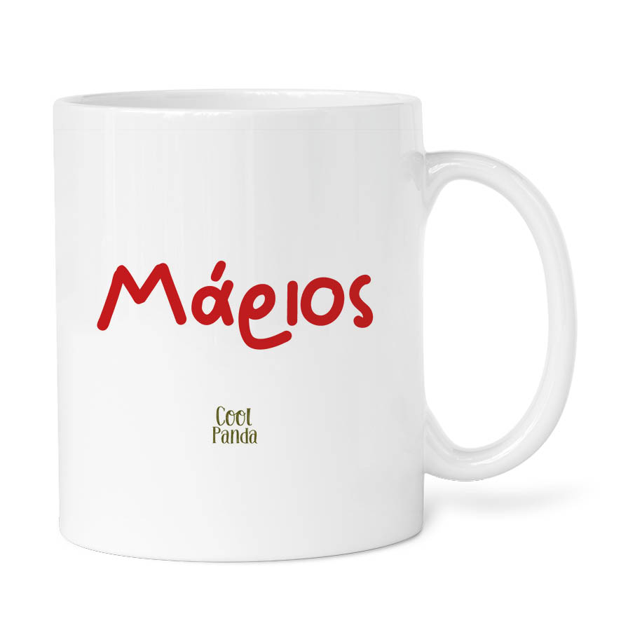 Κούπα 11oz “Αρκουδάκι με αμάξι”