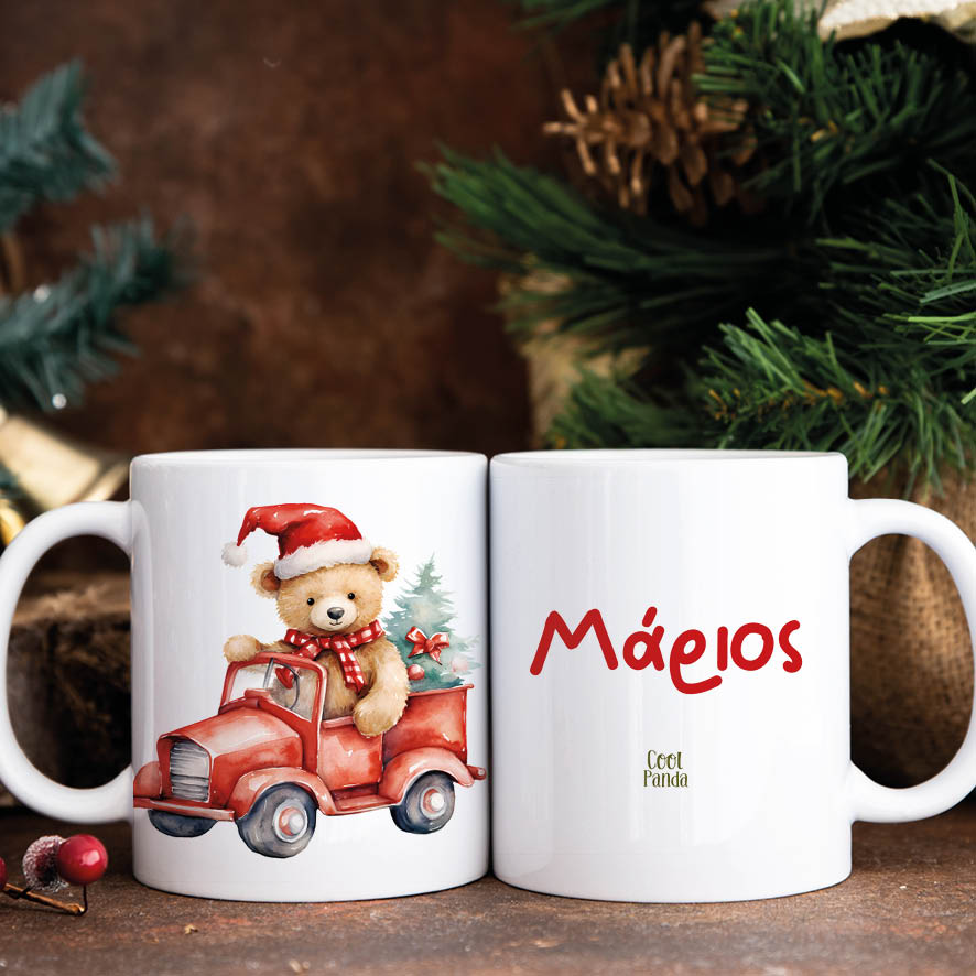 Κούπα 11oz “Αρκουδάκι με αμάξι”