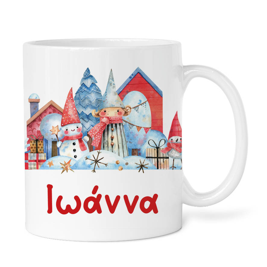 Κούπα 11oz “Μπλε Χριστούγεννα”