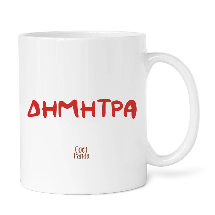 Κούπα 11oz “Christmas Labubu”