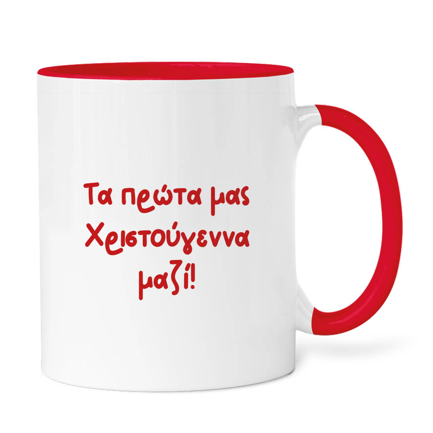 Κούπα “Αγ. Βασίλης”