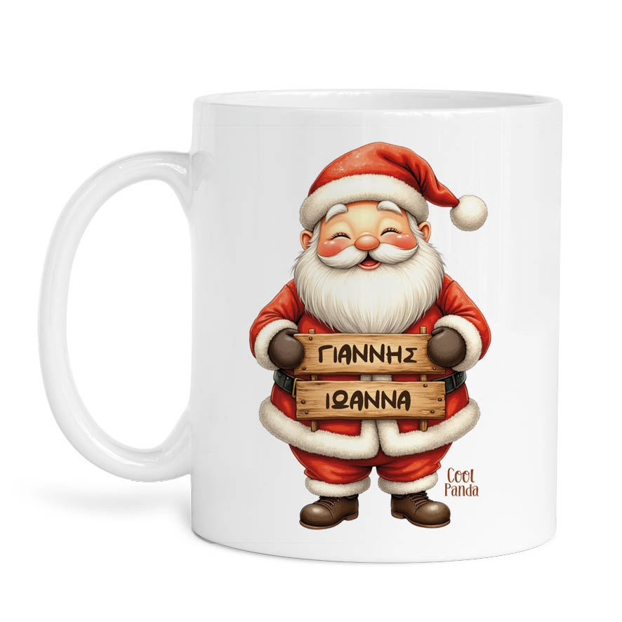 Κούπα “Αγ. Βασίλης”