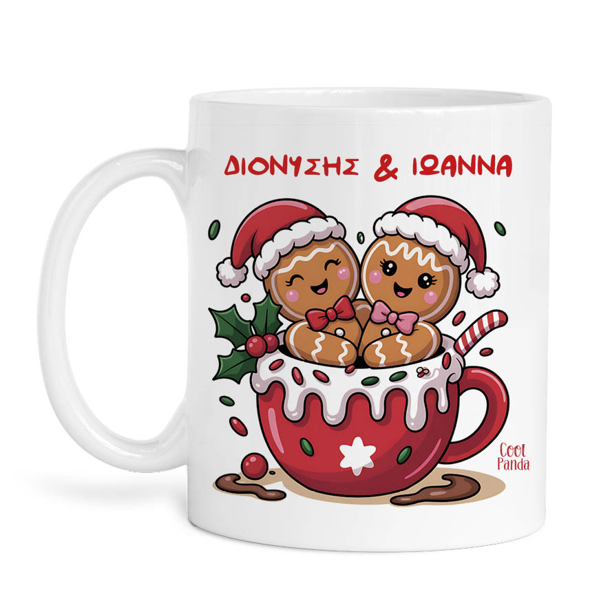 Κούπα “Cup Cookies”