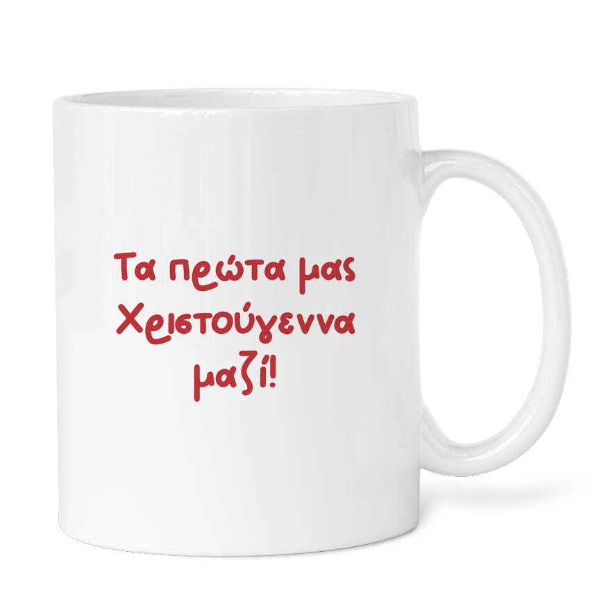 Κούπα “Cup Cookies”