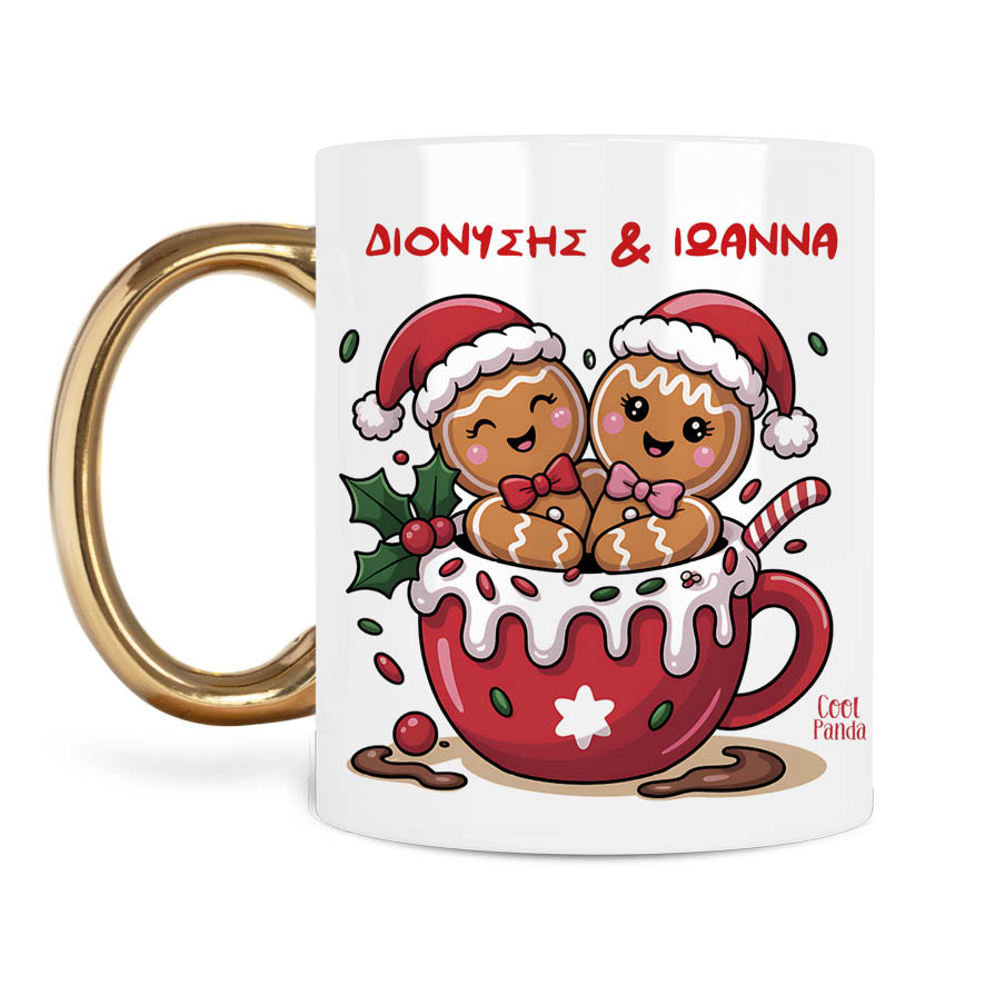 Κούπα “Cup Cookies”