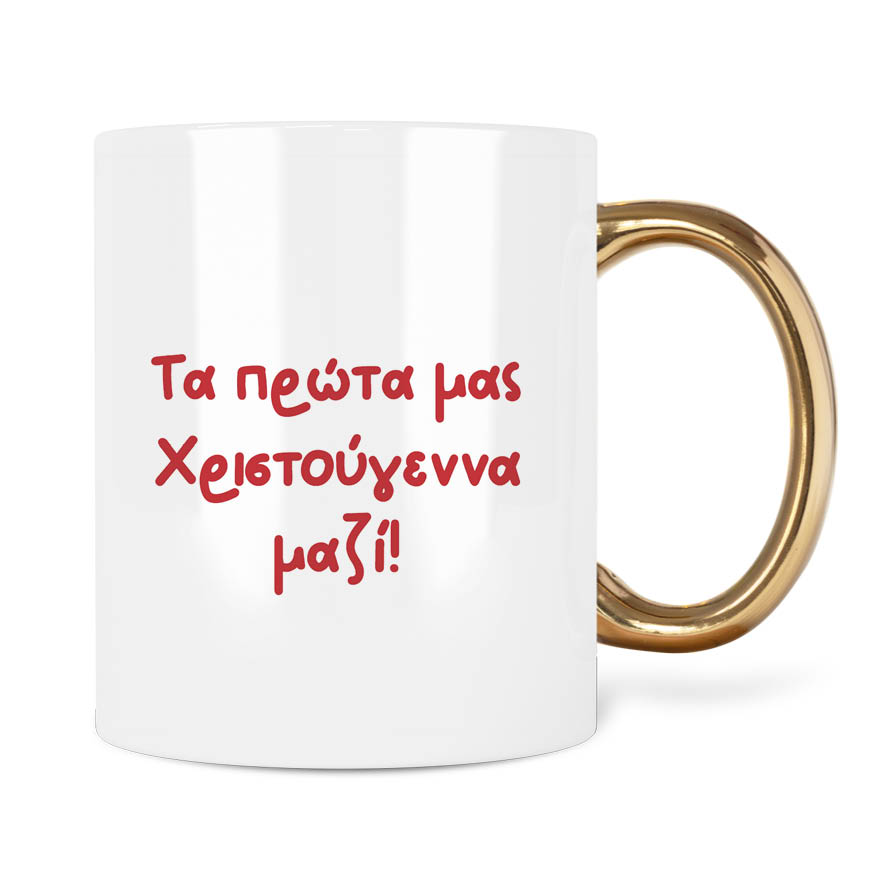 Κούπα “Cup Cookies”