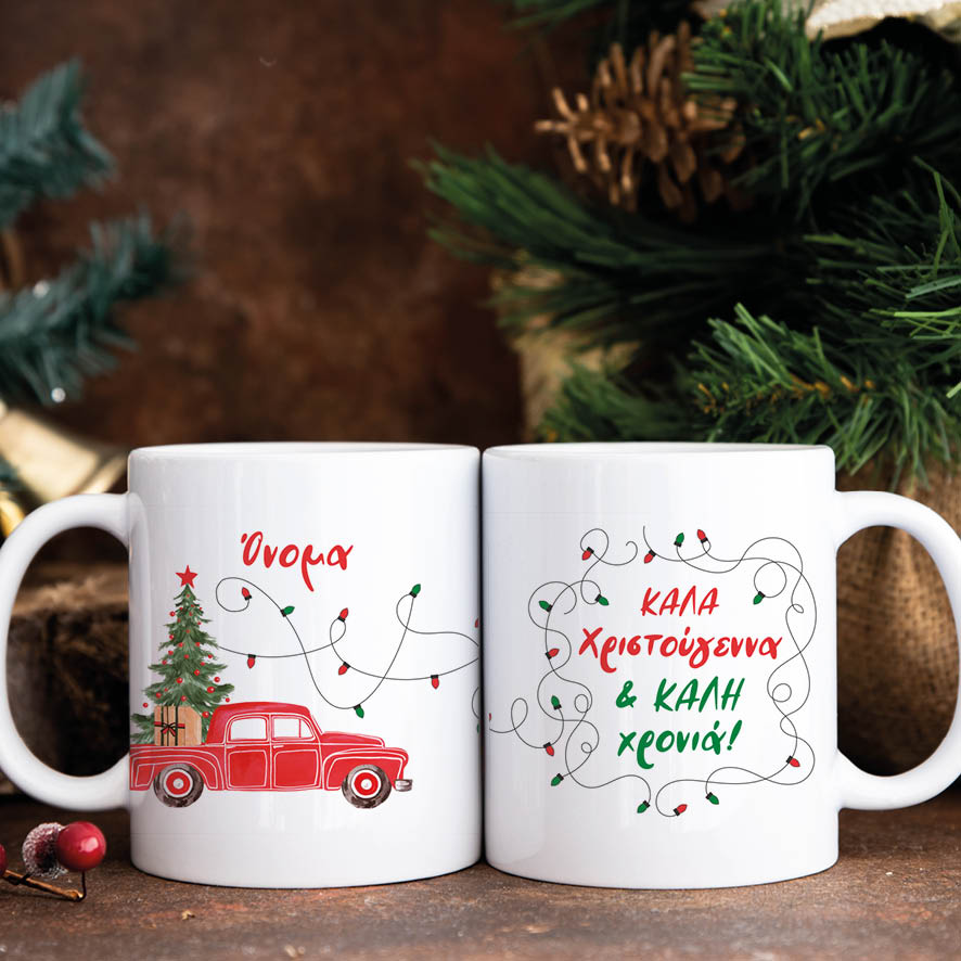 Κούπα 11oz “Καλή Χρονιά”