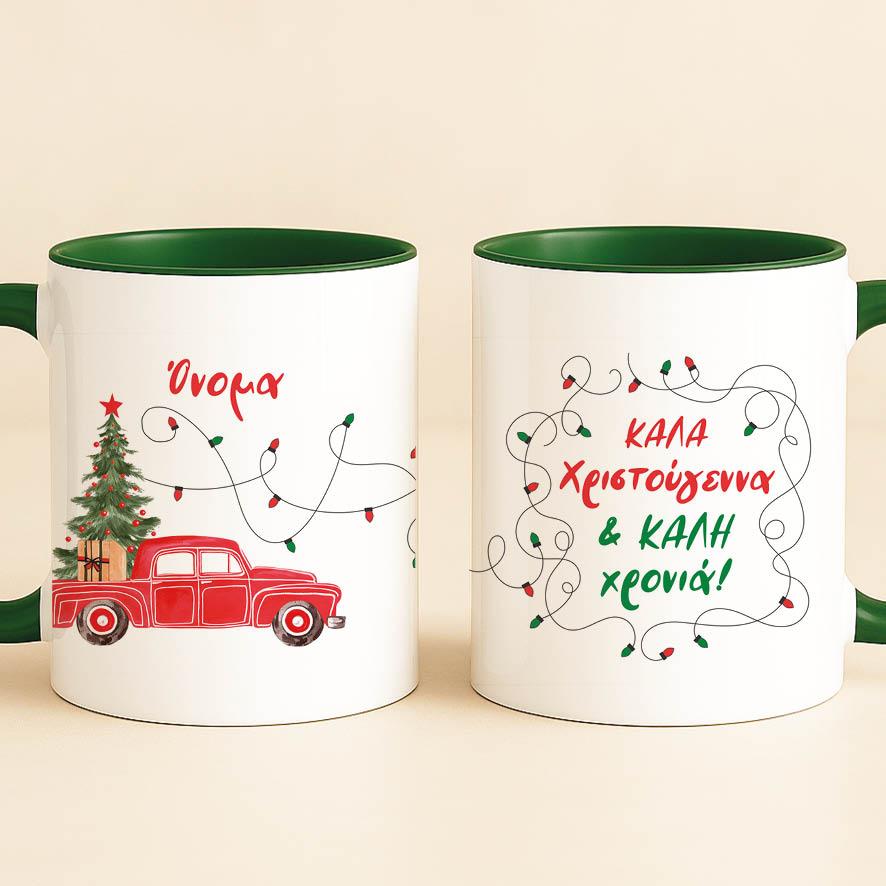 Κούπα 11oz “Καλή Χρονιά”