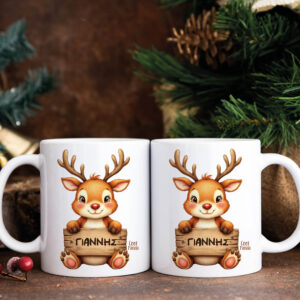 Κούπα 11oz “Μωρό τάρανδος με ταμπέλα”