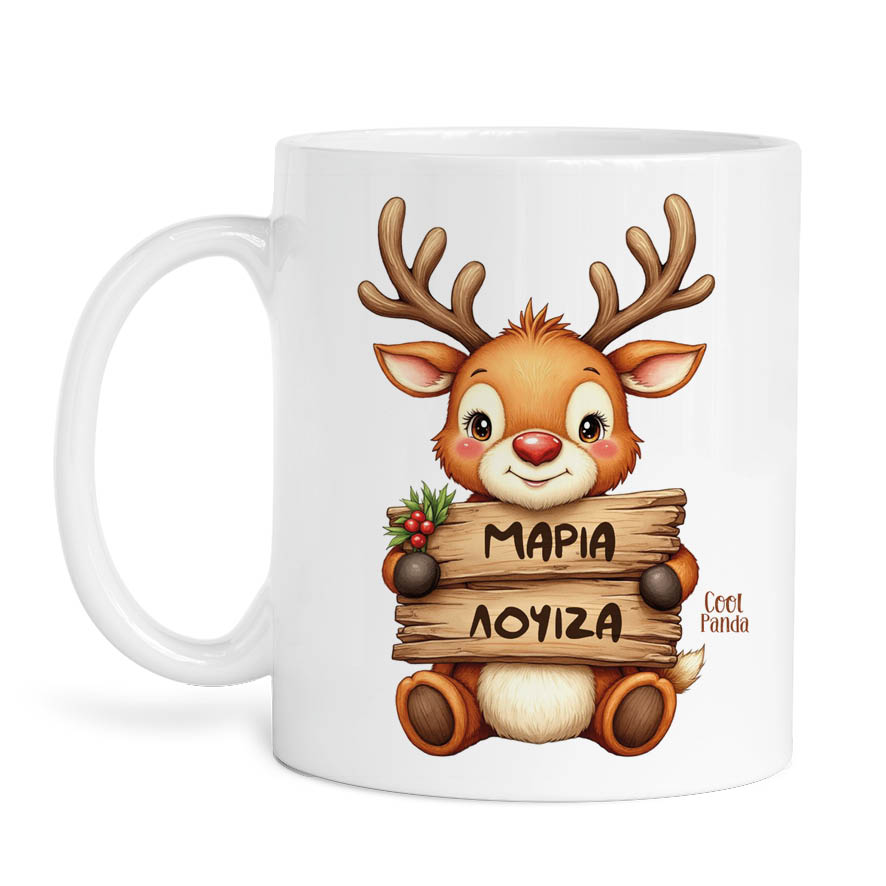 Κούπα 11oz “Μωρό τάρανδος με ταμπέλα”