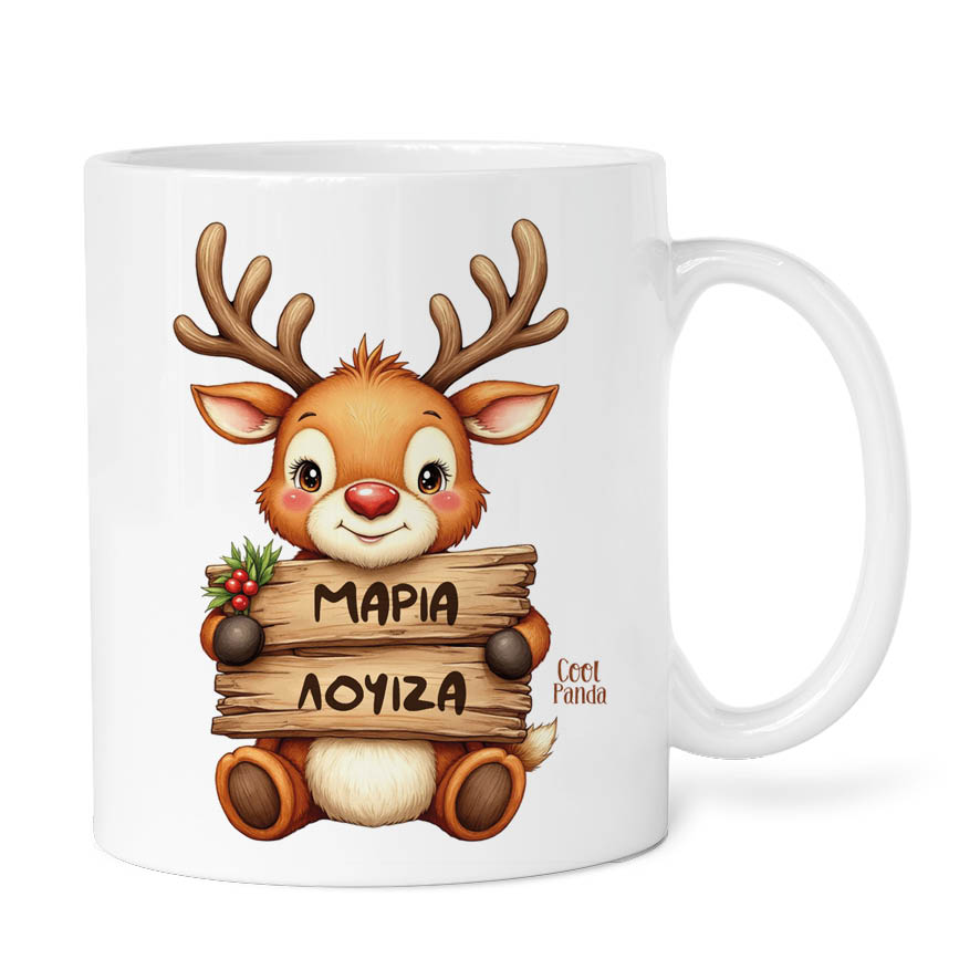 Κούπα 11oz “Μωρό τάρανδος με ταμπέλα”