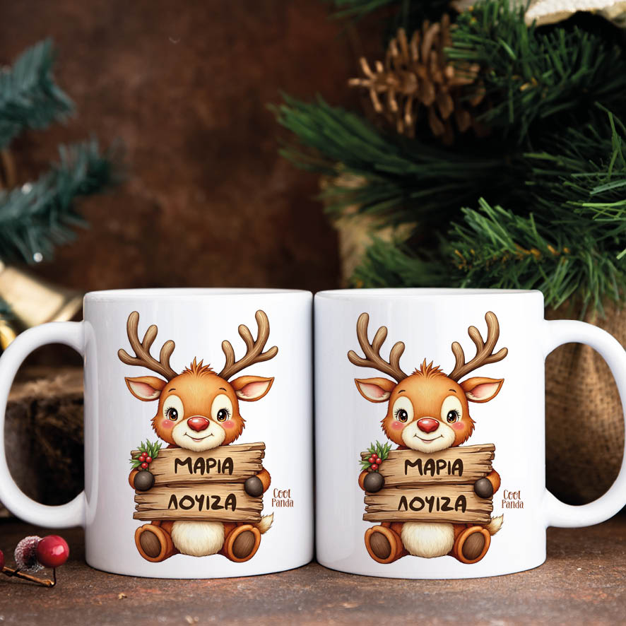 Κούπα 11oz “Μωρό τάρανδος με ταμπέλα”