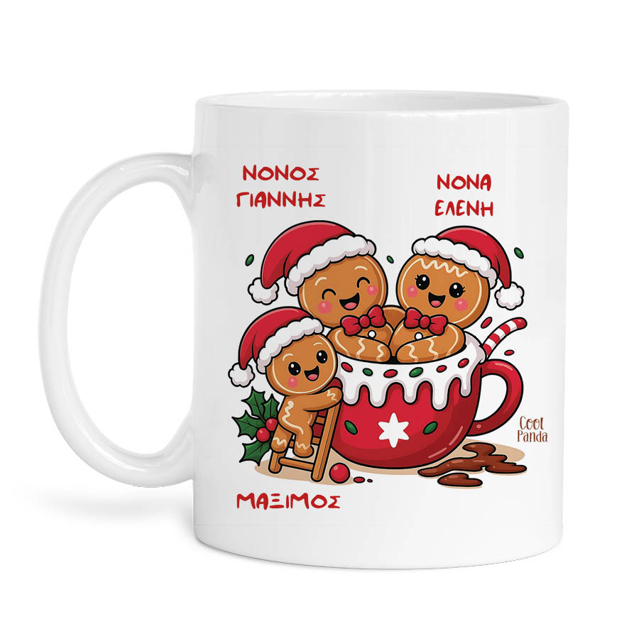 Κούπα “Κούπα Μπισκότα Νονοί”