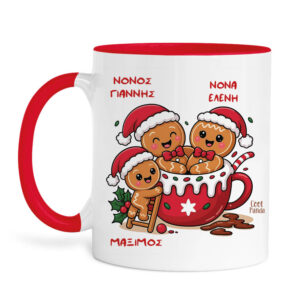 Κούπα “Κούπα Μπισκότα Νονοί”