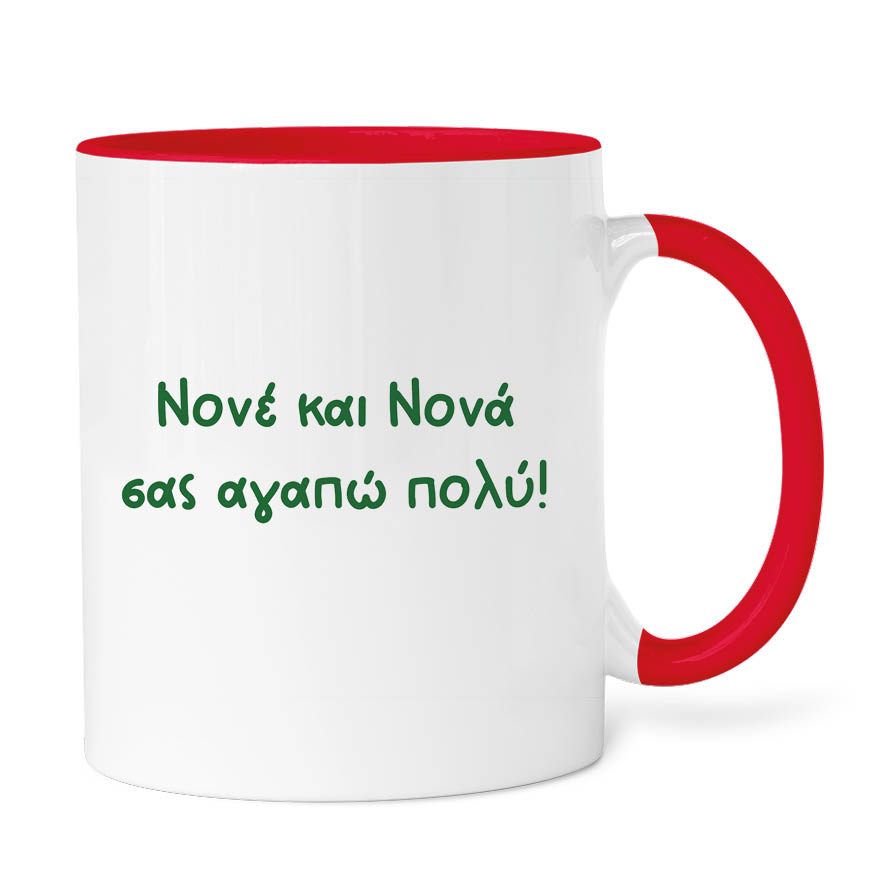 Κούπα “Κούπα Μπισκότα Νονοί”