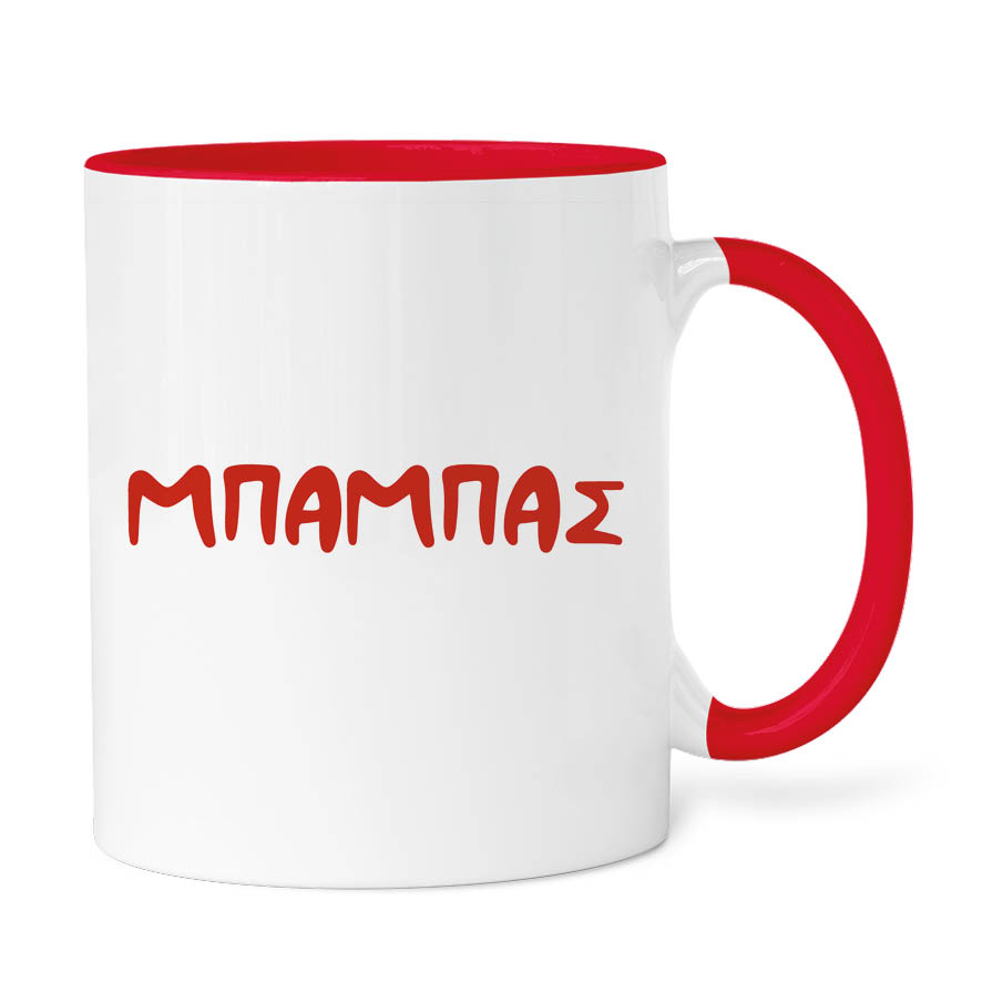 Κούπα 11oz “Οικογένεια Αγ. Βασίλης”