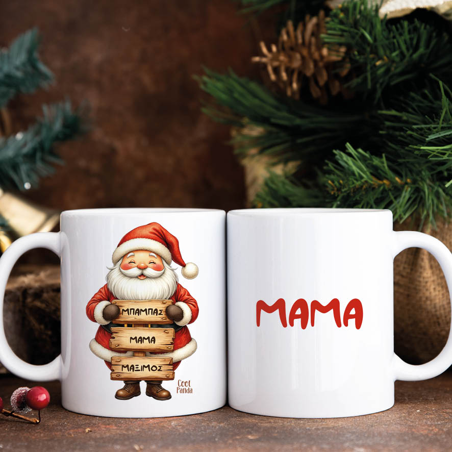 Κούπα 11oz “Οικογένεια Αγ. Βασίλης”