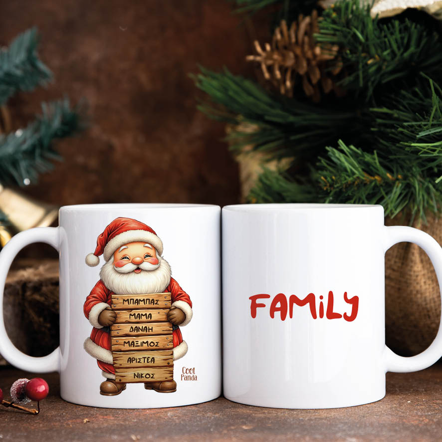 Κούπα 11oz “Οικογένεια Αγ. Βασίλης”