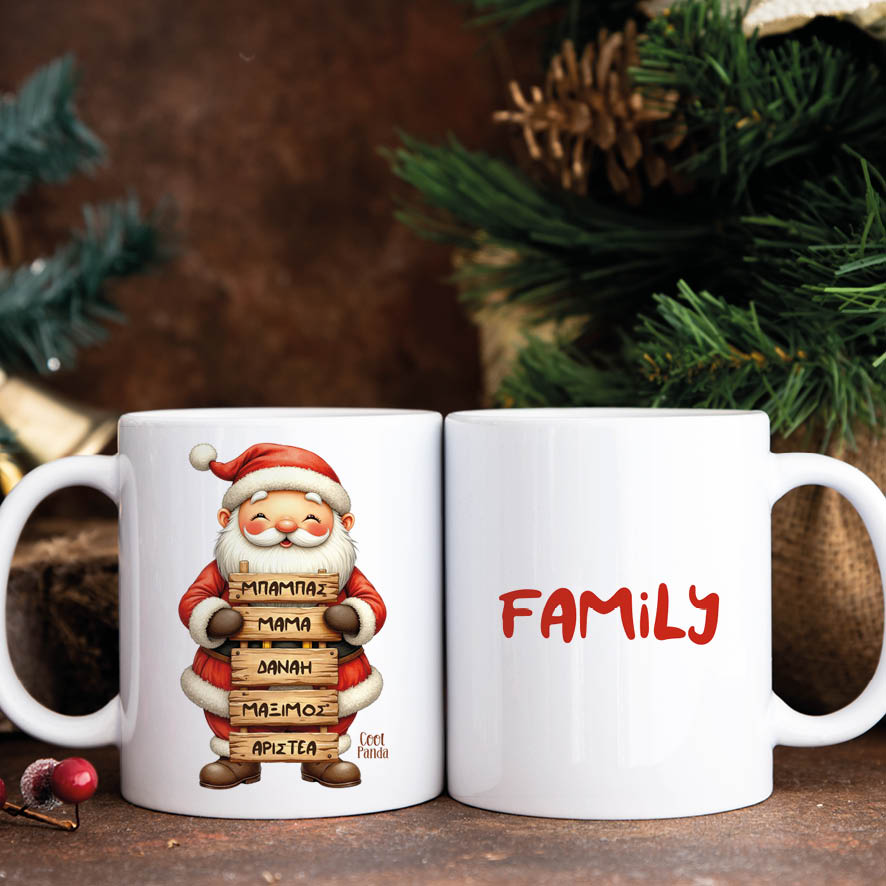 Κούπα 11oz “Οικογένεια Αγ. Βασίλης”