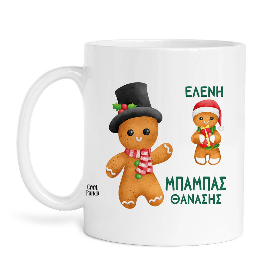 Κούπα 11oz “Οικογένεια Gingerbread”