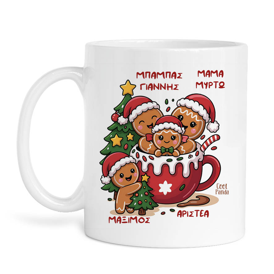 Κούπα 11oz “Οικογένεια Gingerbread cup”