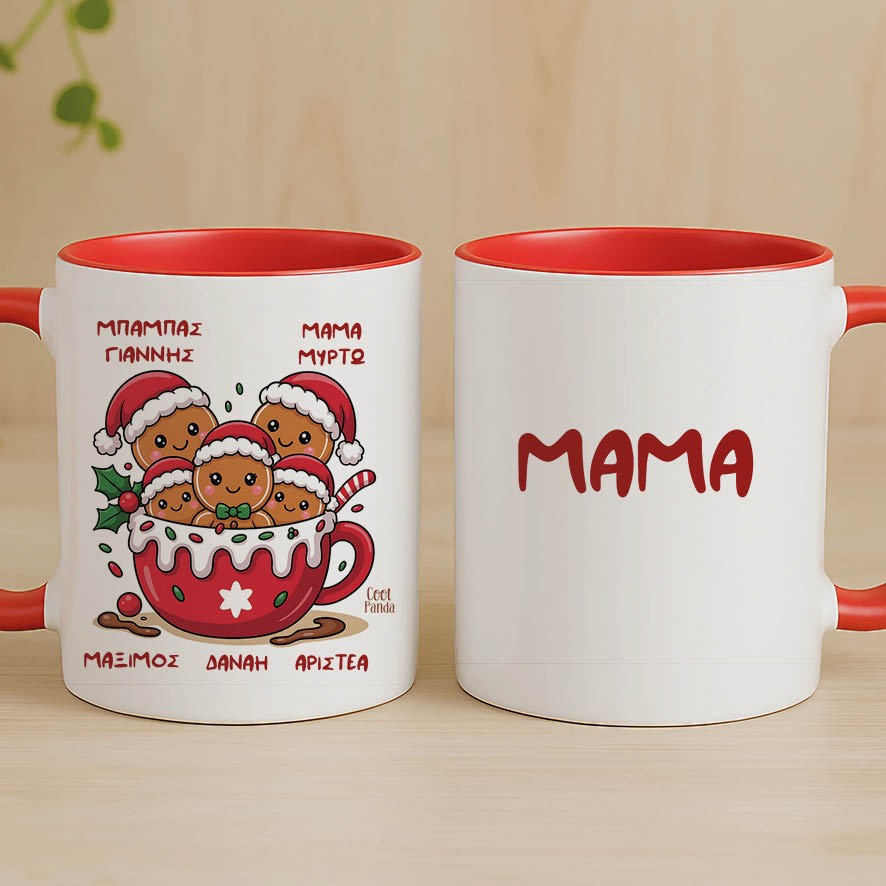 Κούπα 11oz “Οικογένεια Gingerbread cup”