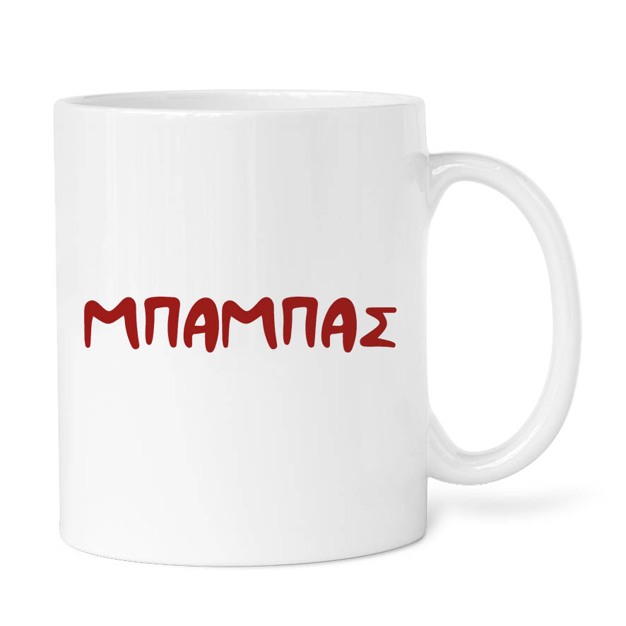 Κούπα 11oz “Οικογένεια Gingerbread cup”