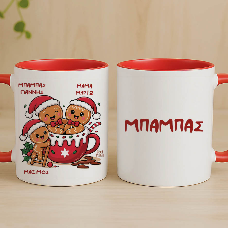 Κούπα 11oz “Οικογένεια Gingerbread cup”