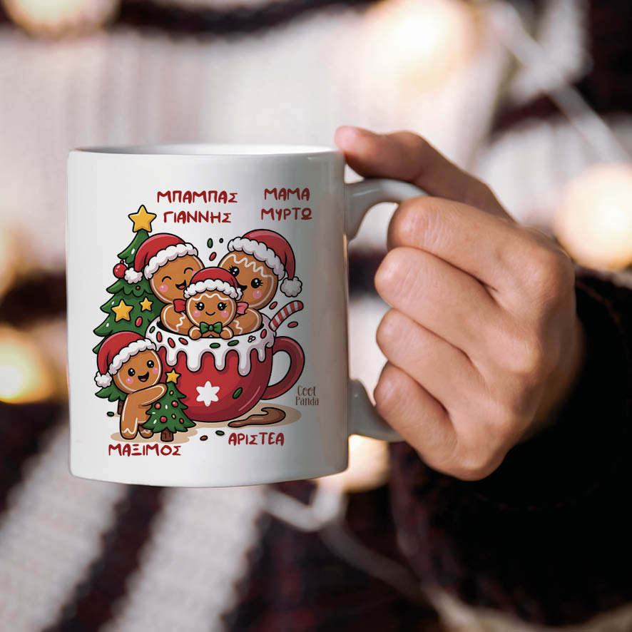 Κούπα 11oz “Οικογένεια Gingerbread cup”