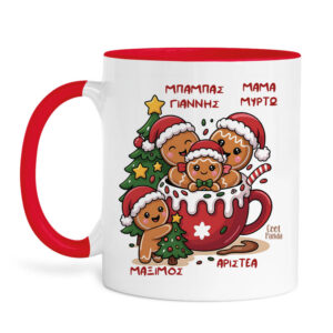 Κούπα 11oz “Οικογένεια Gingerbread cup”