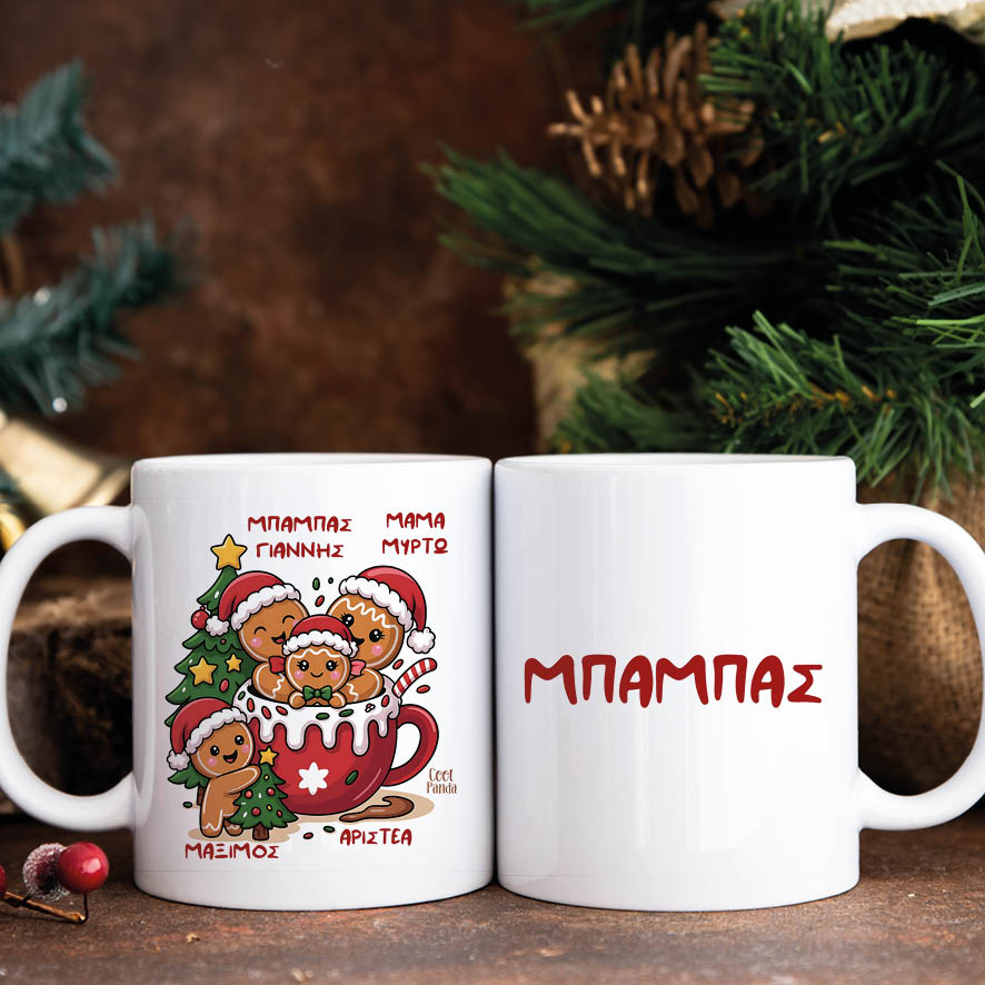 Κούπα 11oz “Οικογένεια Gingerbread cup”