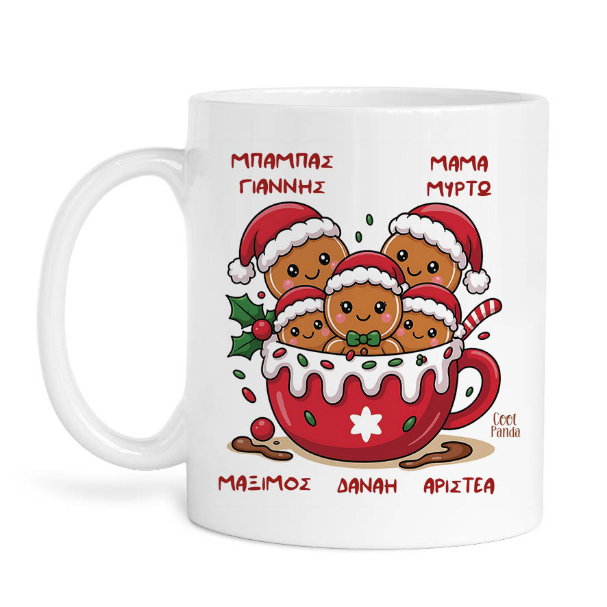 Κούπα 11oz “Οικογένεια Gingerbread cup”