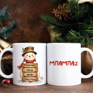 Κούπα 11oz “Oικογένεια Χιονάνθρωπος”