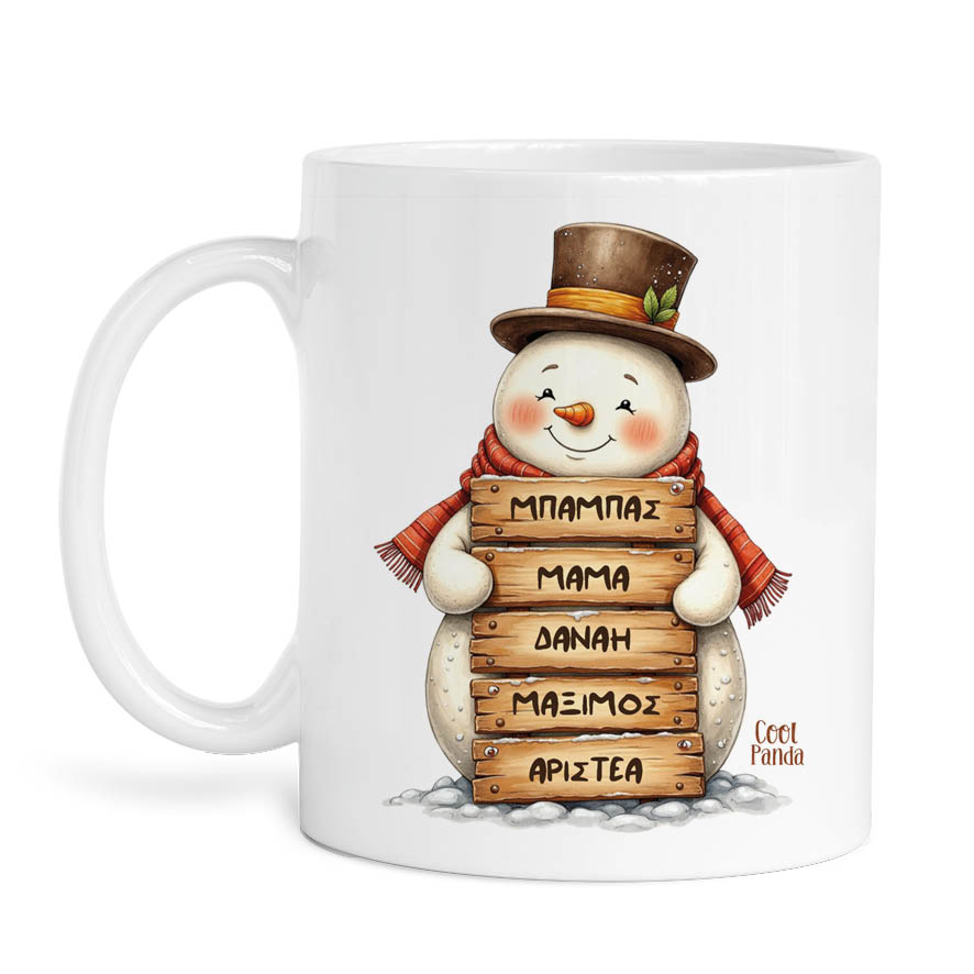 Κούπα 11oz “Oικογένεια Χιονάνθρωπος”