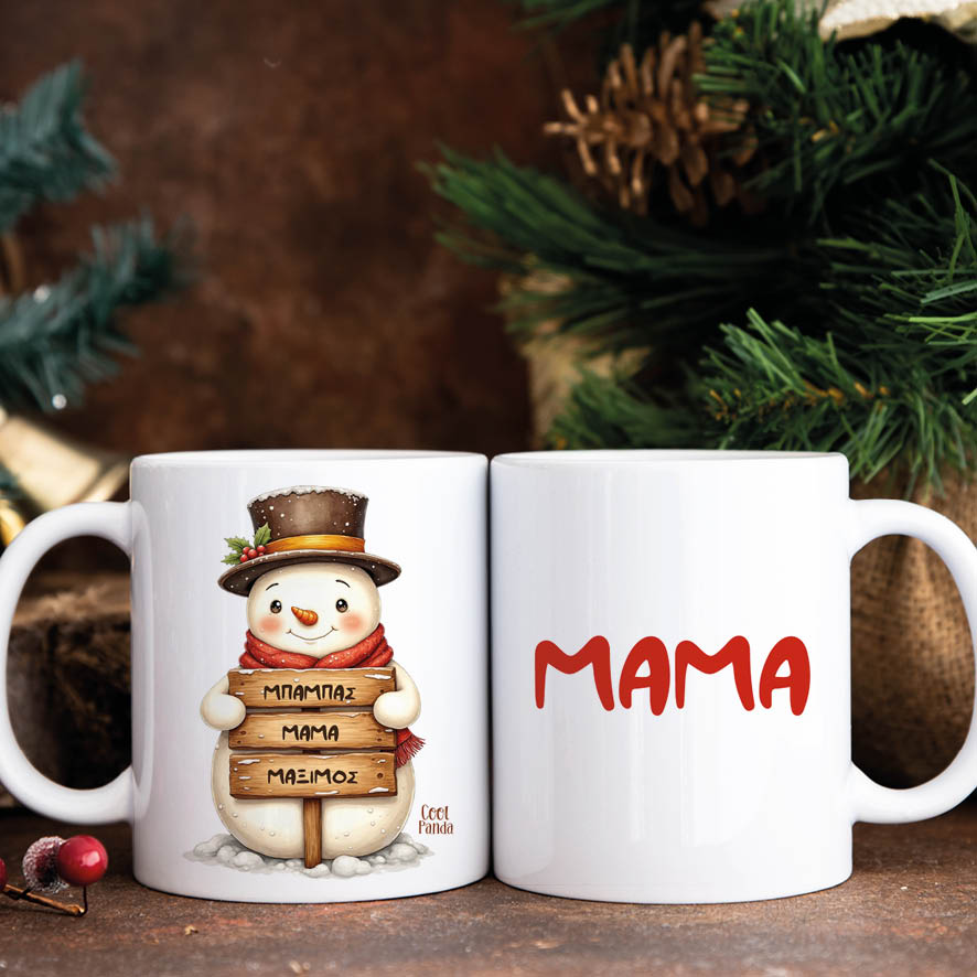 Κούπα 11oz “Oικογένεια Χιονάνθρωπος”