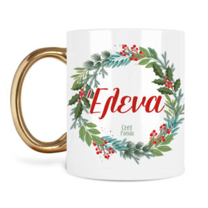 Κούπα 11oz “Στεφάνι”