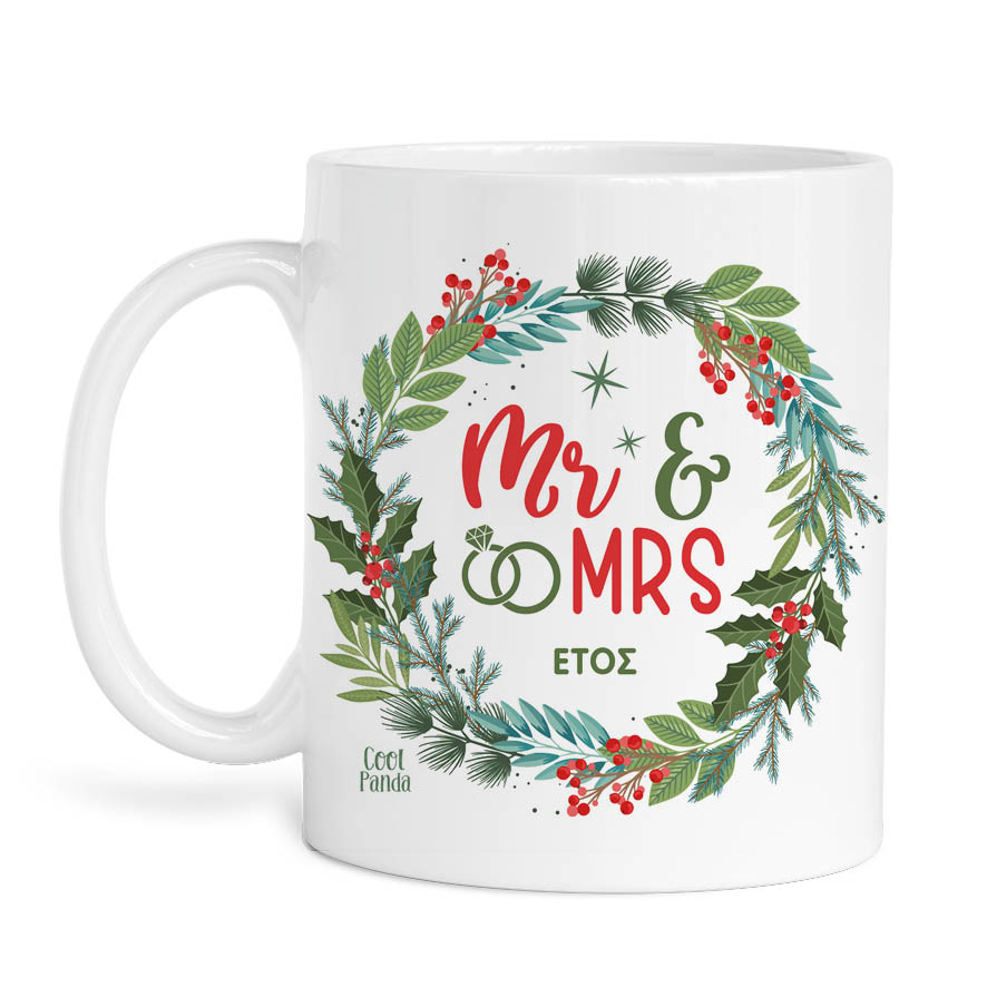 Κούπα “Mr & Mrs”
