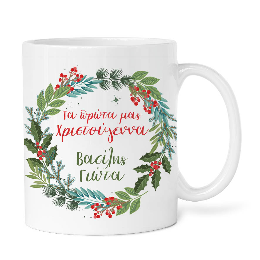 Κούπα “Mr & Mrs”