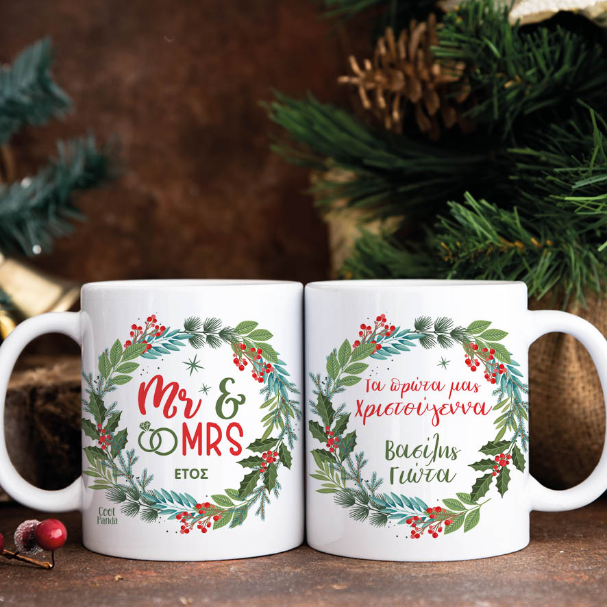 Κούπα “Mr & Mrs”