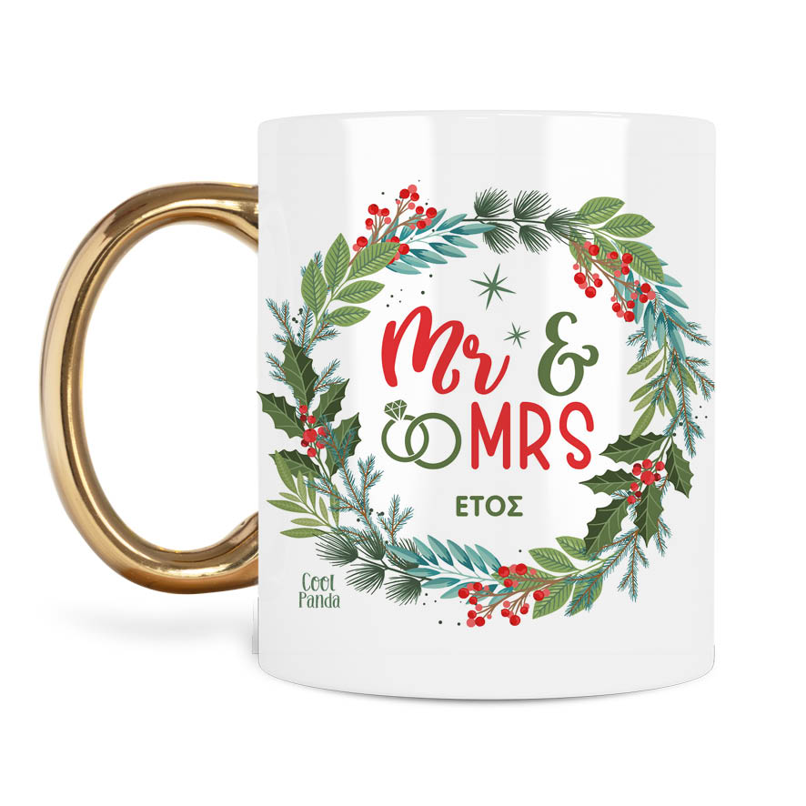 Κούπα “Mr & Mrs”