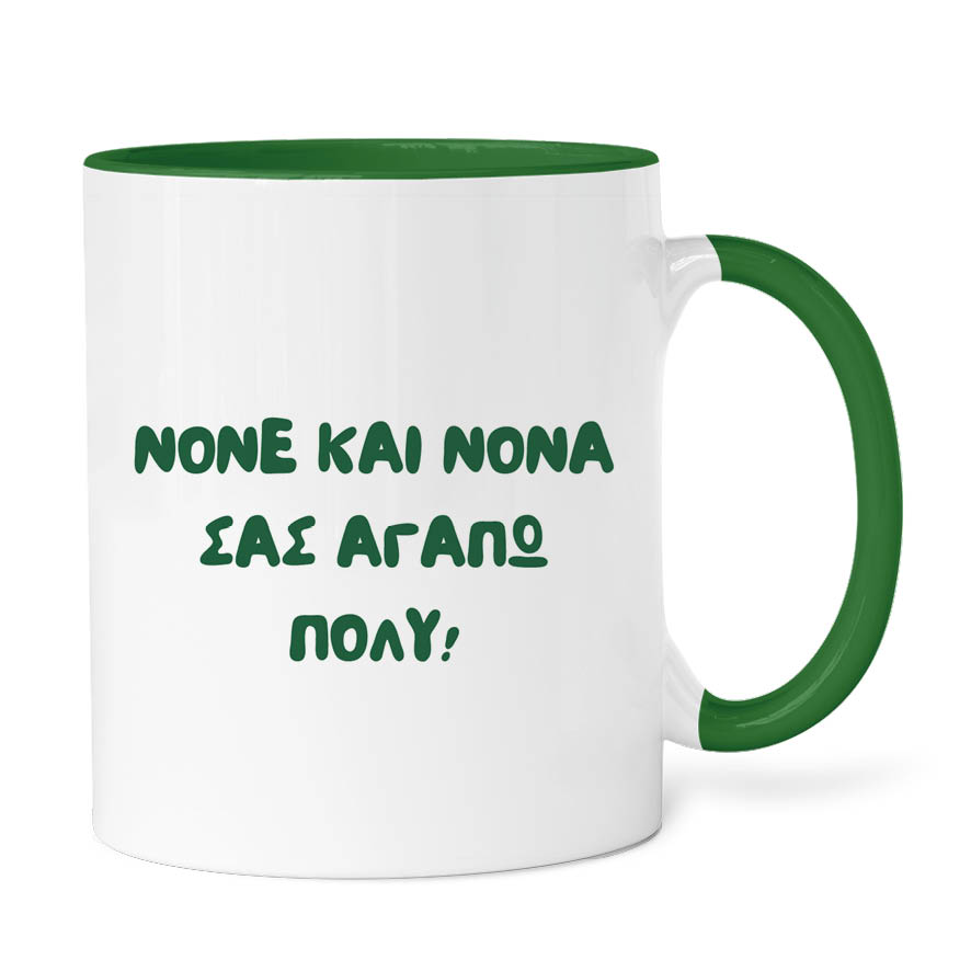 Κούπα “Νονοί Car 2”