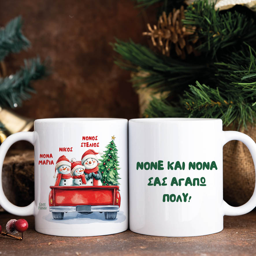 Κούπα “Νονοί Car 1”