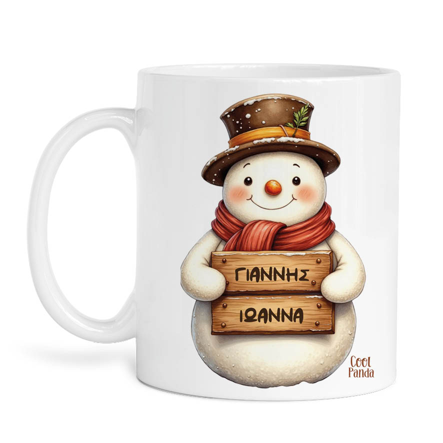 Κούπα “Χιονάνθρωπος”