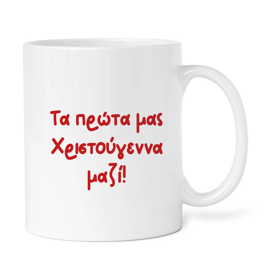 Κούπα “Χιονάνθρωπος”