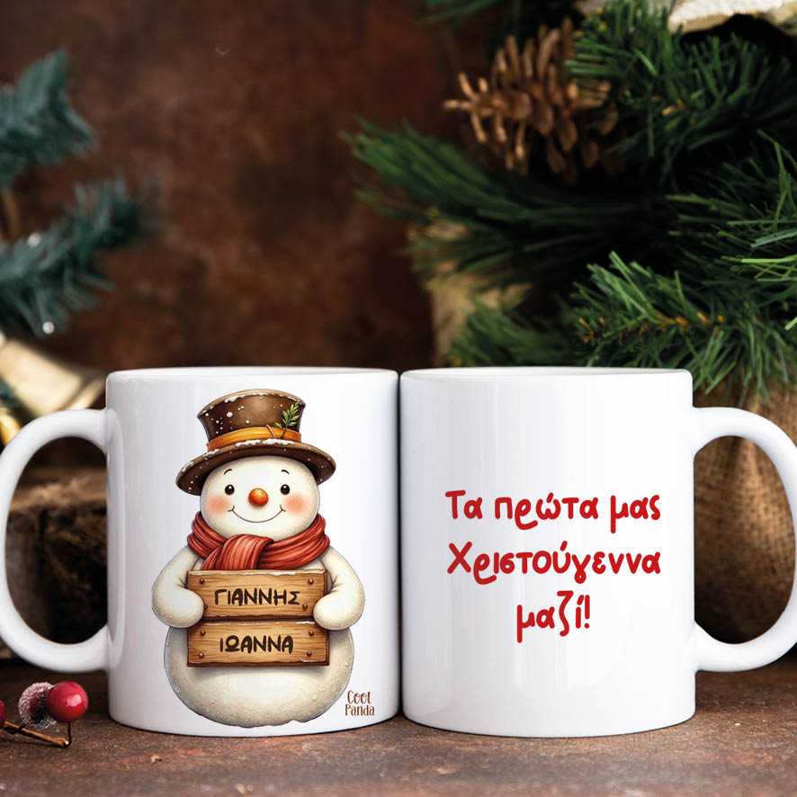 Κούπα “Χιονάνθρωπος”