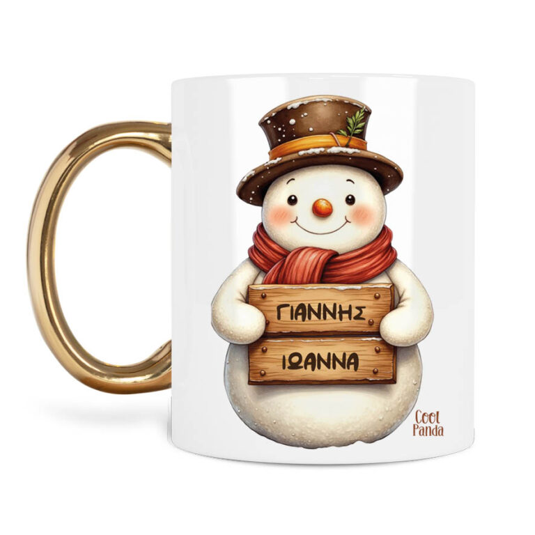 Κούπα “Χιονάνθρωπος”