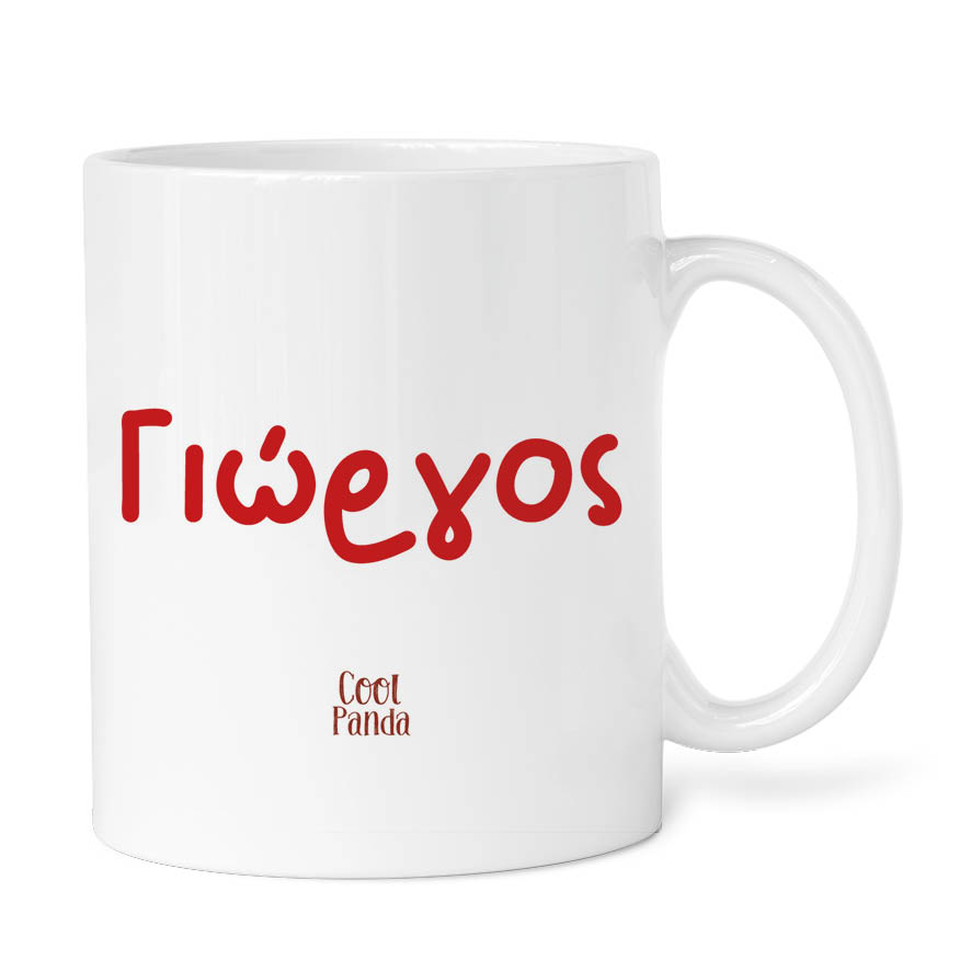 Κούπα 11oz “Έλκηθρο”