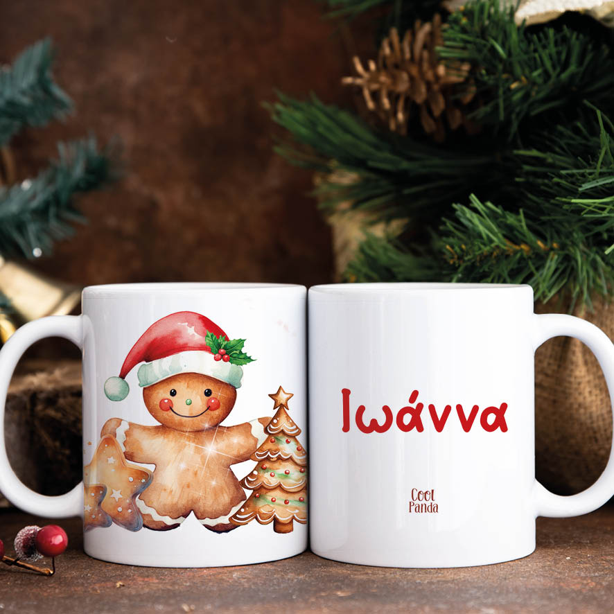 Κούπα 11oz “Gingerbread Cookies”