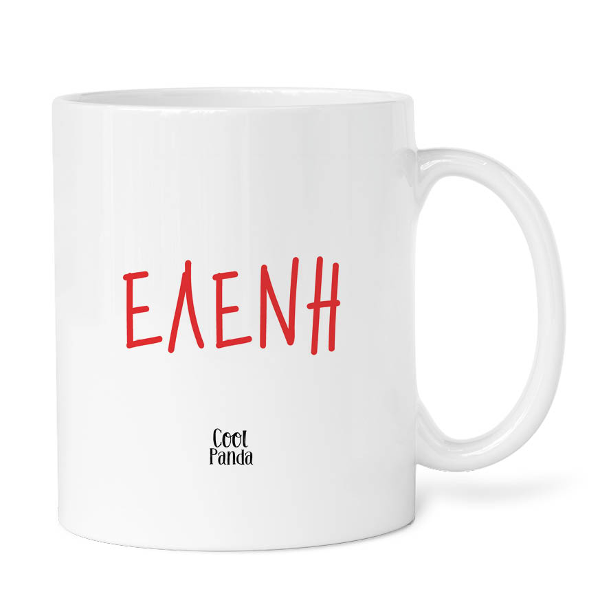 Κούπα 11oz “I’m Fine”